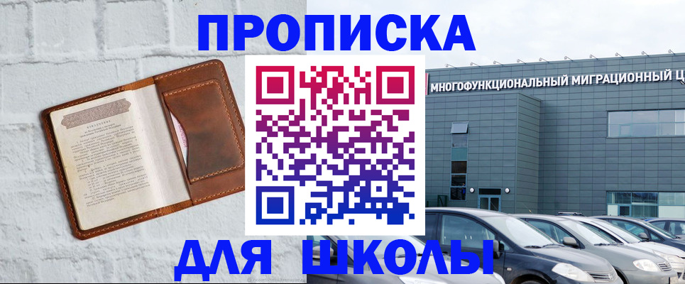 найти адрес прописки в Старой Руссе